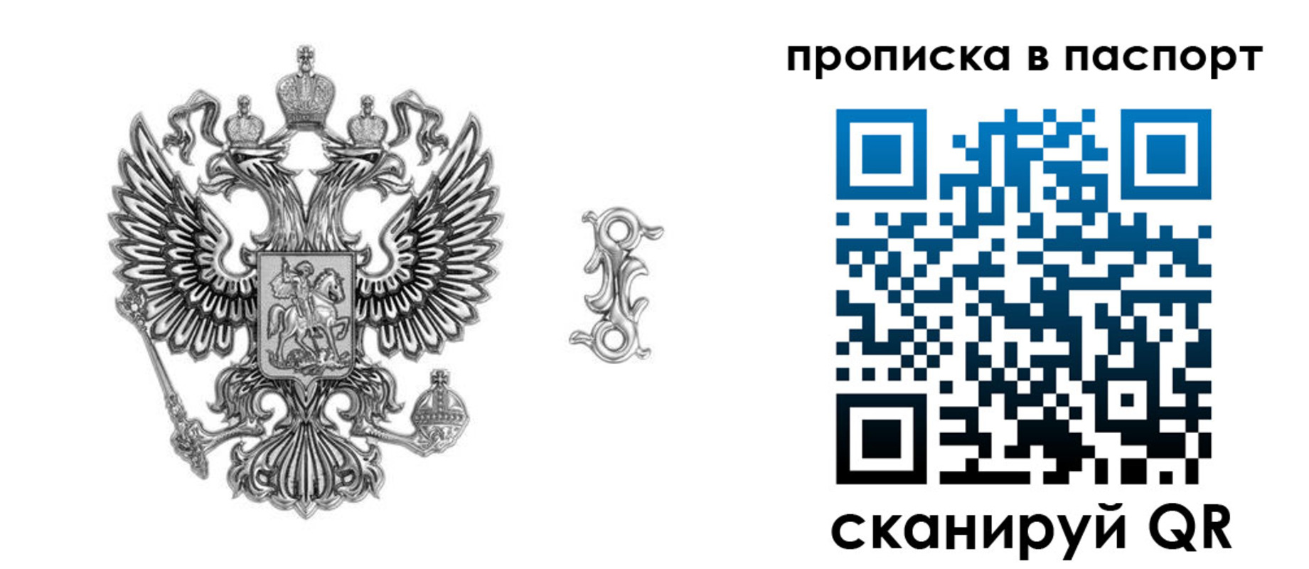 временная регистрация собственник в Кудымкаре